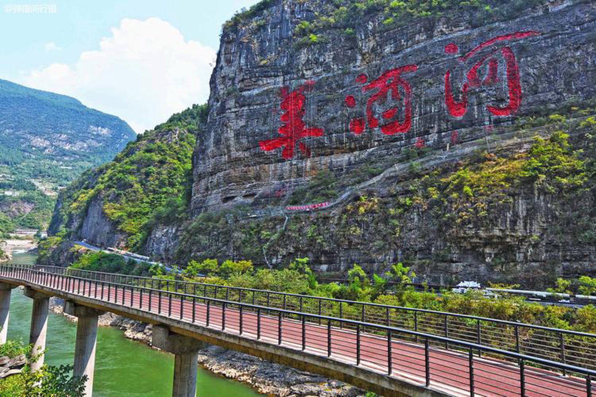 美酒河酒业
